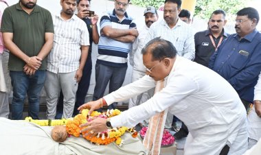 रायपुर : मुख्यमंत्री श्री विष्णु देव साय ने पूर्व राज्यसभा सांसद स्वर्गीय श्री गोपाल व्यास के अंतिम दर्शन में शामिल होकर दी भावभीनी श्रद्धांजलि