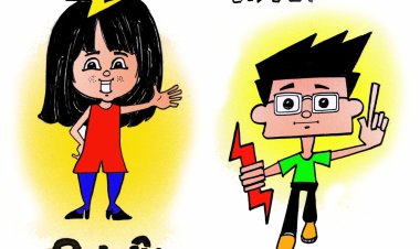 विद्युत वितरण कंपनियों के अधिकृत शुभंकर ‘’विद्युत’’ एवं ‘’बिजली’’ करेंगे प्रचार-प्रसार