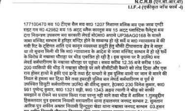 संभल हिंसा: 'इनको आग लगाकर मार दो...', चिल्लाकर बोली भीड़; MLA के बेटे और बर्क ने भड़काया; FIR में बड़ा खुलासा