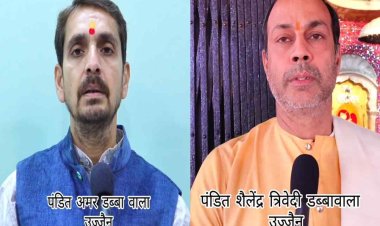 उज्जैन- 30 नवंबर को शनिश्चरी अमावस्या नहीं