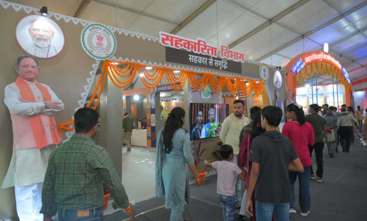 रायपुर : राज्योत्सव 2024 : सहकार से समृद्धि थीम पर बनी प्रदर्शनी में मिल रही उपयोगी जानकारी