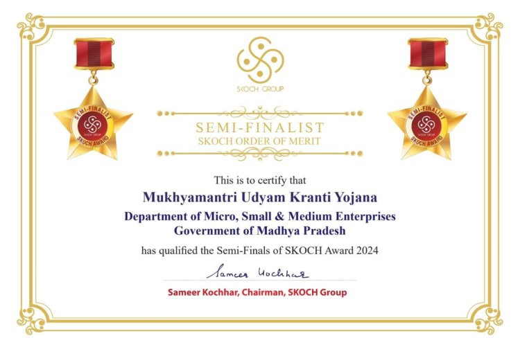 मुख्यमंत्री उद्यम क्रांति योजना को प्रतिष्ठित स्कॉच ऑफ मेरिट में सेमी-फाइनलिस्ट सम्मान