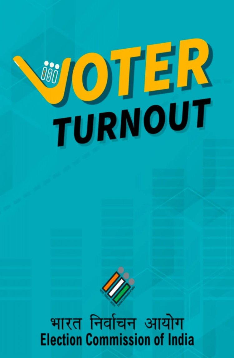 रायपुर : रायपुर नगर (दक्षिण) विधानसभा उपनिर्वाचन-2024 : वोटर टर्न आउट एप के माध्यम से जान सकते हैं वोटर टर्न आउट की अद्यतन स्थिति