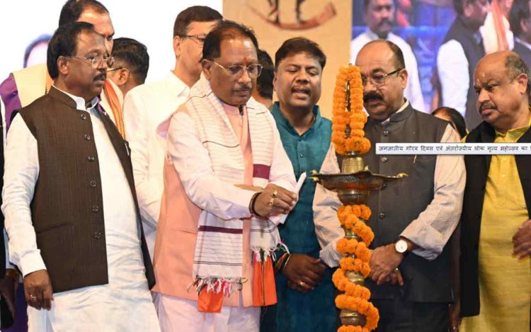 रायपुर : मुख्यमंत्री ने दो दिवसीय जनजातीय गौरव दिवस एवं अंतर्राज्यीय लोक नृत्य महोत्सव का किया भव्य शुभारंभ