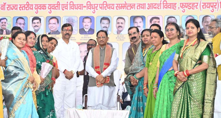 रायपुर : संगठित समाज ही विकसित समाज की पहचान : मुख्यमंत्री श्री विष्णु देव साय
