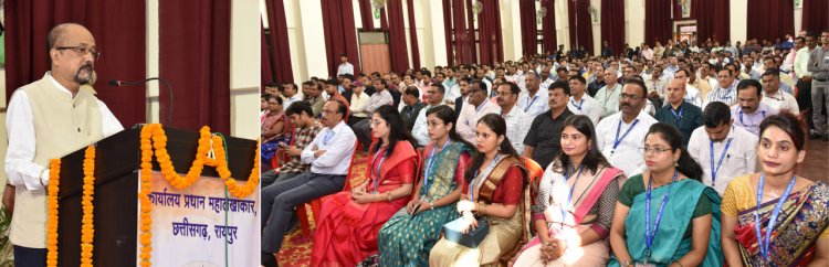 रायपुर : सरकार व जनता के बीच विश्वास का एक सेतु है भारतीय लेखा परीक्षा विभाग-श्री रमेन डेका