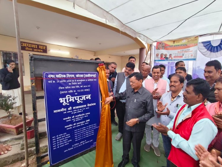 रायपुर : डीएमएफ फंड के पाई–पाई का जनकल्याण में हो रहा उपयोग : उद्योग मंत्री श्री लखन लाल देवांगन