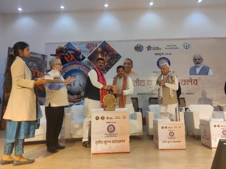 उप मुख्यमंत्री श्री शुक्ल प्रयागराज में कुंभ कॉन्क्लेव में हुए शामिल