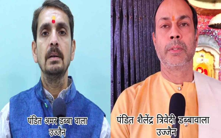 उज्जैन- 30 नवंबर को शनिश्चरी अमावस्या नहीं