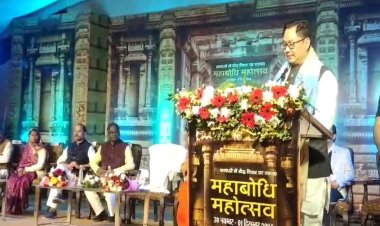 रायसेन : केन्द्रीय मंत्री रिजिजू ने सांची में दो दिवसीय महाबोधी महोत्सव का किया शुभारंभ