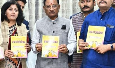रायपुर : मुख्यमंत्री श्री विष्णु देव साय ने 'गाय - धर्म और विज्ञान' पुस्तक का किया विमोचन