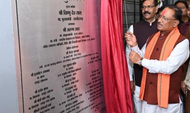 रायपुर : छत्तीसगढ़ के प्रतिभाशाली युवाओं के पास बिज़नेस आइडिया की कमी नहीं: सरकार ने तैयार किया युवा उद्यमियों के लिए सपोर्ट सिस्टम - मुख्यमंत्री श्री साय