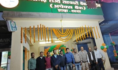 रायपुर : मुख्यमंत्री श्री विष्णु देव साय ने तमनार में अपेक्स बैंक की नई शाखा का किया वर्चुअल शुभारंभ