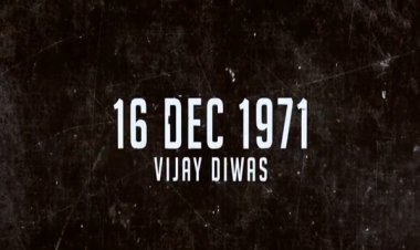 बांग्‍लादेश आज मना रहा है अपना विजय दिवस, 16 दिसम्‍बर 1971 में को पाकिस्‍तान के कब्‍जे से हुआ था आज़ाद