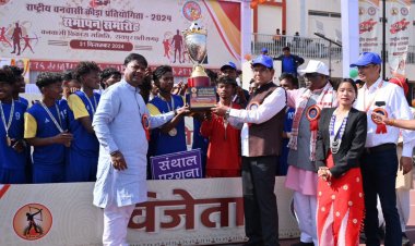 रायपुर : संथाल परगना बना चैंपियन, केरल उपविजेता और झारखण्ड फर्स्ट रनरअप रहा