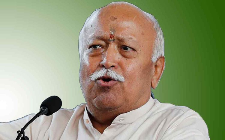 'कम से कम 3 बच्चे होने चाहिए', RSS चीफ मोहन भागवत का बड़ा बयान