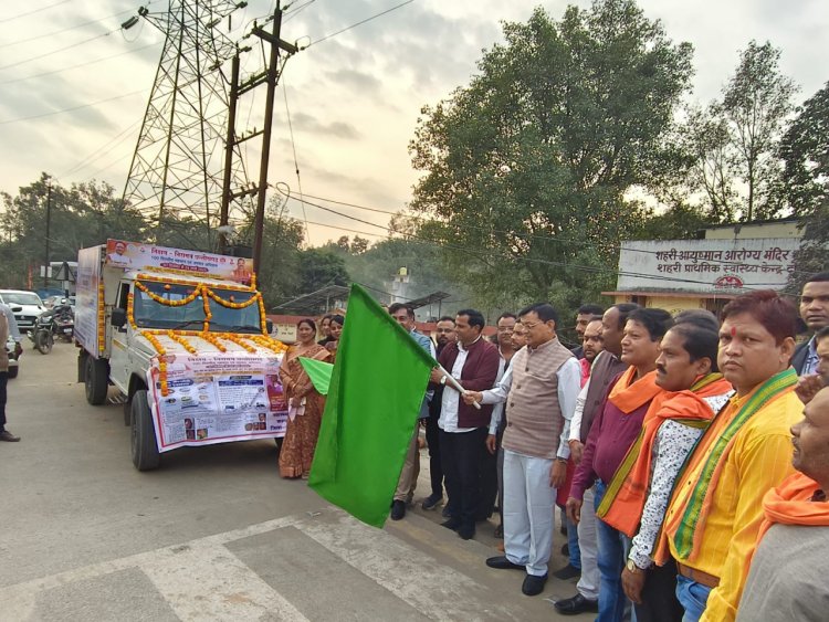 रायपुर : निक्षय-निरामय के प्रचार-प्रसार रथ को हरी झंडी दिखाकर उद्योग मंत्री श्री लखन लाल देवांगन ने किया रवाना