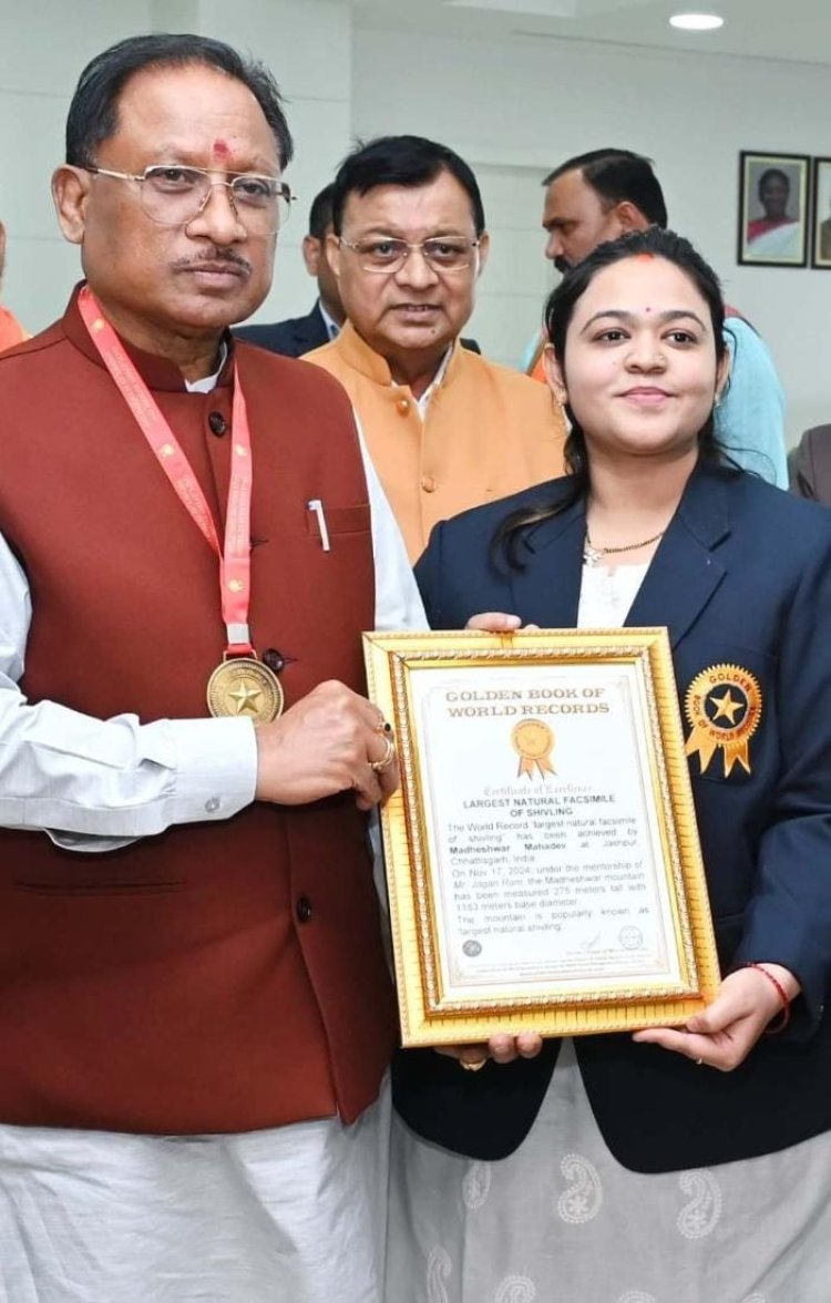 रायपुर : प्रदेश के पर्यटन को मिली नई पहचान : मधेश्वर पहाड़ को मिला शिवलिंग की विश्व की सबसे बड़ी प्राकृतिक प्रतिकृति शिवलिंग होने का गौरव