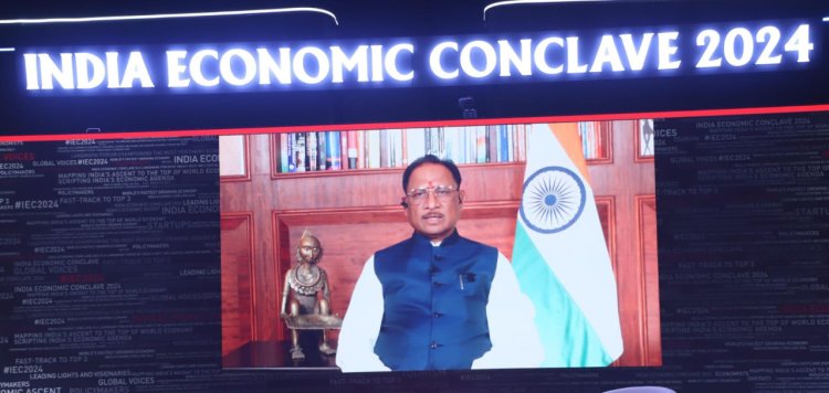 रायपुर : नई औद्योगिक नीति से भारत का इंडस्ट्रीयल हब बनेगा छत्तीसगढ़ – विष्णुदेव साय