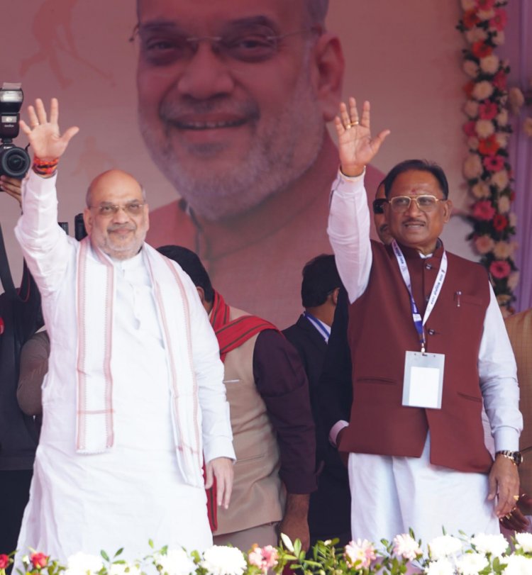 रायपुर : विकास की यशोगाथा बनेगा बस्तर ओलंपिक : केन्द्रीय गृहमंत्री श्री अमित शाह