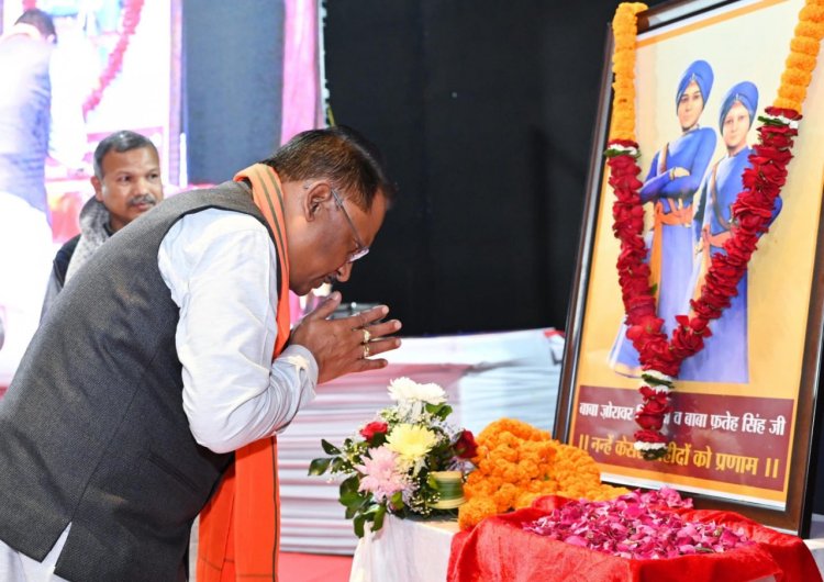 रायपुर : गुरु गोविंद सिंह के वीर साहिबजादों के अमर बलिदान की कहानी छत्तीसगढ़ के स्कूली पाठ्यक्रम में होगी शामिल