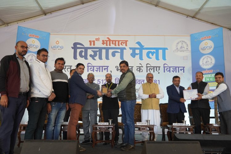 विज्ञान मेले में नगरीय विकास एवं आवास विभाग प्रथम स्थान पर