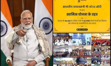 स्वामित्व योजना से गांव और गरीब होंगे सशक्त, विकसित भारत का सफर होगा सुहाना : प्रधानमंत्री श्री मोदी