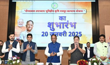 रायपुर : छत्तीसगढ़ में मोदी की एक और गारंटी हुई पूरी : मुख्यमंत्री श्री साय ने पंडित दीनदयाल उपाध्याय भूमिहीन कृषि मजदूर कल्याण योजना का किया शुभारंभ