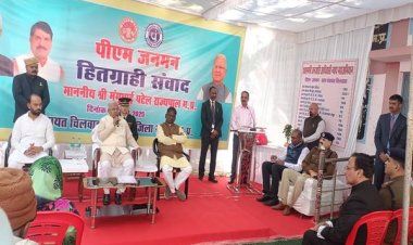 पीएम जनमन योजना से बदला जनजातीय लोगों का जीवन : राज्यपाल श्री पटेल