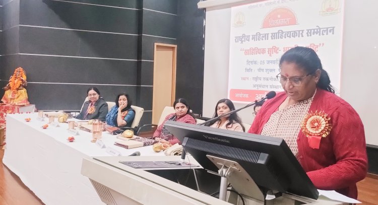 भारतीय साहित्य में है विश्व बंधुत्व, सामाजिक न्याय और समानता का स्वर : मंत्री सुश्री भूरिया