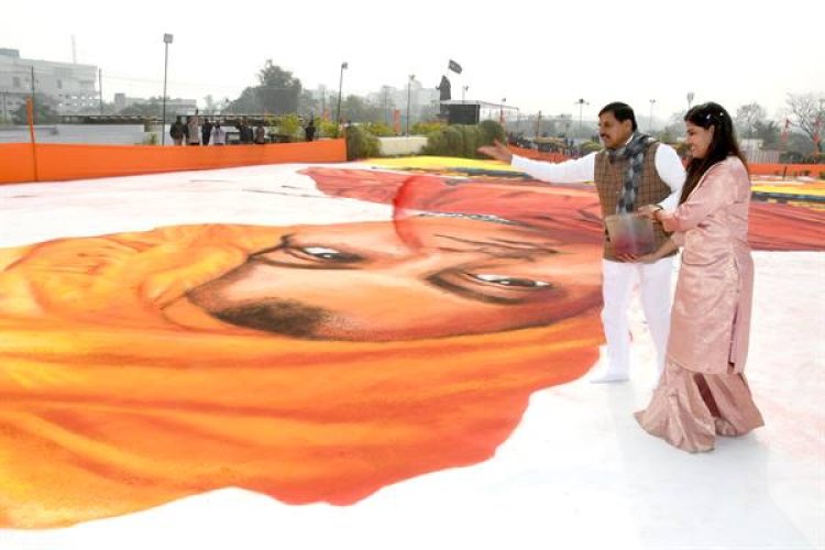 भारतीय संस्कृति और सृजनात्मकता का जीवंत प्रतीक है विशाल रंगोली: मुख्यमंत्री डॉ. यादव