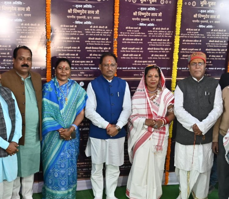 रायपुर : प्रधानमंत्री श्री नरेन्द्र मोदी की प्राथमिकता में आदिवासी समाज का उत्थान सर्वाेपरि : मुख्यमंत्री श्री विष्णु देव साय