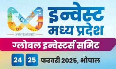 जीआईएस देगा मध्यप्रदेश के स्टार्ट-अप्स को नई उड़ान : मुख्यमंत्री डॉ. यादव