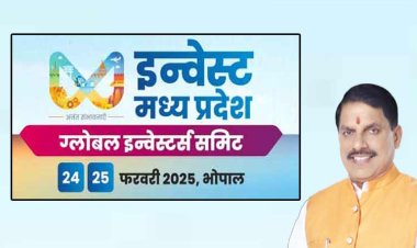 झीलों की नगरी भोपाल में होने वाली जीआईएस में शहरी विकास पर भी होगा विशेष फोकस : मुख्यमंत्री डॉ. यादव