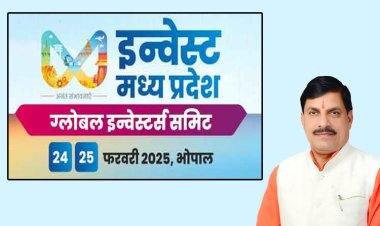 ग्लोबल कैपेबिलिटी सेंटर्स नीति से निवेश और नवाचार का प्रारंभ होगा नया युग होगा : मुख्यमंत्री डॉ. यादव
