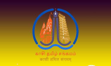 काशी तमिल संगमम: महर्षि अगस्त्य की विरासत और काशी-तमिलनाडु का सांस्कृतिक संगम