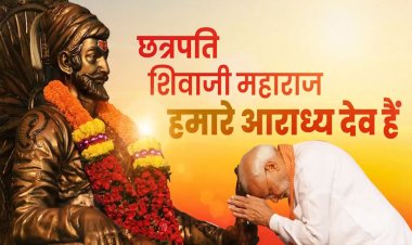 प्रधानमंत्री नरेन्‍द्र मोदी ने छत्रपति शिवाजी महाराज को उनकी जयंती पर श्रद्धांजलि दी