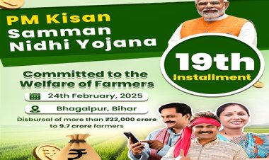 प्रधानमंत्री नरेन्‍द्र मोदी आज बिहार में भागलपुर से पीएम किसान सम्‍मान निधि योजना के अंतर्गत 19वीं किस्‍त करेंगे जारी