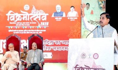 मुख्यमंत्री एवं उच्च न्यायालय के मुख्य न्यायाधिपति ने किया विक्रमादित्य का न्याय वैचारिक समागम का शुभारंभ