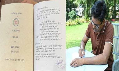 रायपुर : छत्तीसगढ़ में पहली बार हस्तलिखित बजट पेश, वित्त मंत्री ओपी चौधरी ने किए हस्ताक्षर