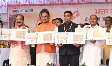 रायपुर : साहू समाज के स्वाभिमान और सांस्कृतिक धरोहर को मिला नया आयाम: 1009वीं जयंती पर माता कर्मा को समर्पित डाक टिकट