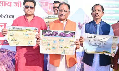 रायपुर : जशपुर की छवि को राष्ट्रीय पर्यटन पटल पर उकेरने मुख्यमंत्री श्री साय की पहल: तीन प्रमुख पर्यटन सर्किटों का हुआ लोकार्पण