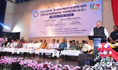 राजनांदगांव : विधानसभा अध्यक्ष डॉ. रमन सिंह और चिकित्सा शिक्षा मंत्री श्री श्याम बिहारी जायसवाल शासकीय चिकित्सा महाविद्यालय राजनांदगांव के वार्षिकोत्सव कार्यक्रम में हुए शामिल