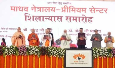 निर्धनतम लोगों को सर्वोत्‍तम इलाज उपलब्‍ध कराना सरकार की सबसे बड़ी प्राथमिकता: प्रधानमंत्री नरेंद्र मोदी