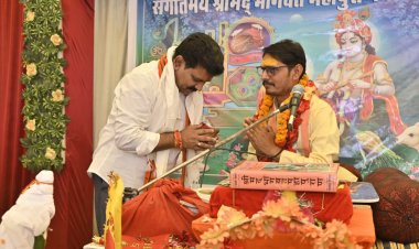 रायपुर : उपमुख्यमंत्री श्री विजय शर्मा कबीरधाम जिला के ग्राम मदनपुर में आयोजित भागवत गीता महापुराण में हुए शामिल