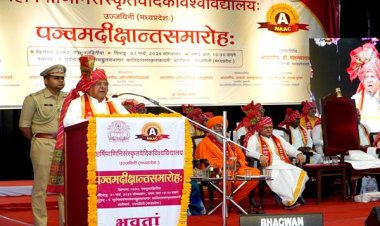 विश्व के प्राचीन ज्ञान का बोध संस्कृत भाषा से ही संभव - राज्यपाल श्री पटेल