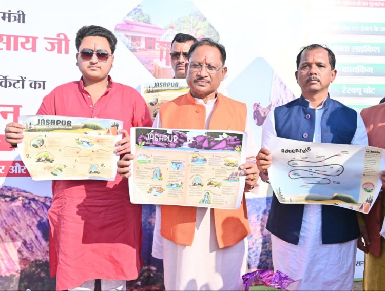 रायपुर : जशपुर की छवि को राष्ट्रीय पर्यटन पटल पर उकेरने मुख्यमंत्री श्री साय की पहल: तीन प्रमुख पर्यटन सर्किटों का हुआ लोकार्पण