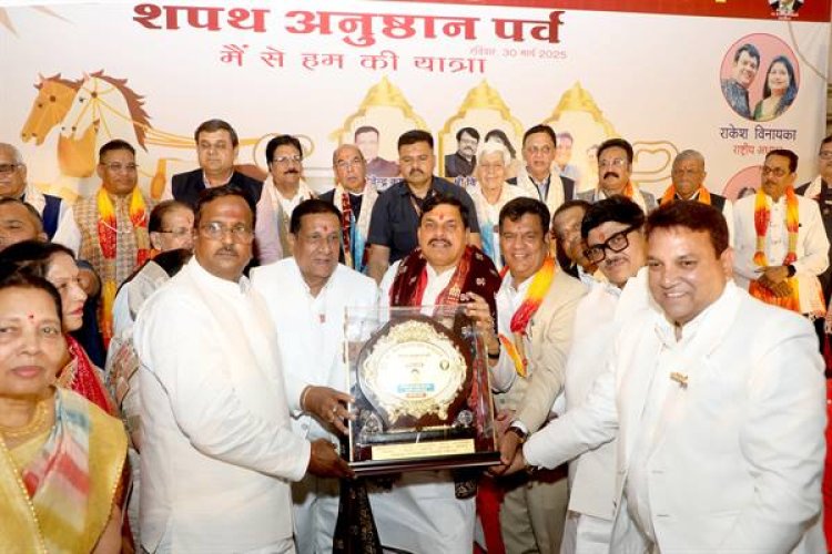 पथ सही होने पर शपथ होती है सफल: मुख्यमंत्री डॉ. यादव