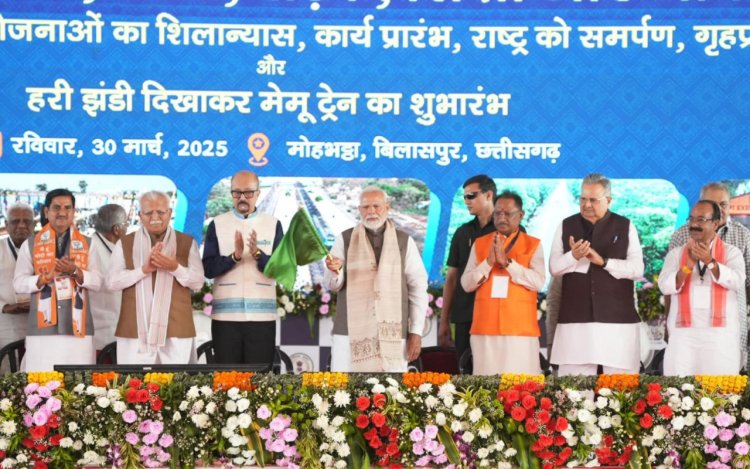 रायपुर : प्रधानमंत्री श्री नरेन्द्र मोदी ने अभनपुर-रायपुर मेमू ट्रेन सेवा का हरी झंडी दिखाकर किया शुभारंभ