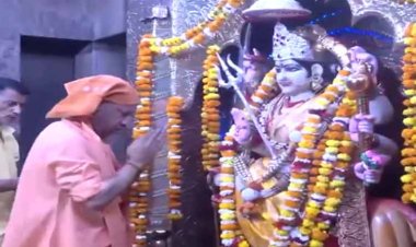 सीएम योगी ने बलरामपुर के देवी पाटन मंदिर में की पूजा-अर्चना